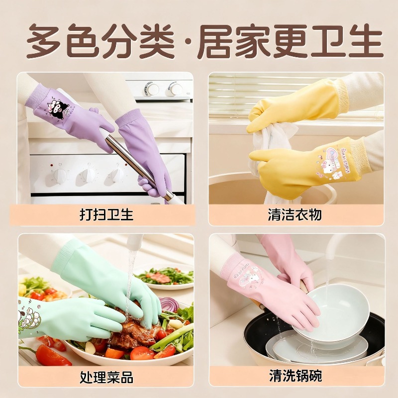 Sanrio Hello Kitty Cute Washin - Rubber Glove Cleaning incelemesi ve fiyatı