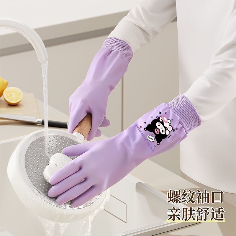 Sanrio Hello Kitty Cute Washin - Rubber Glove Cleaning incelemesi ve fiyatı